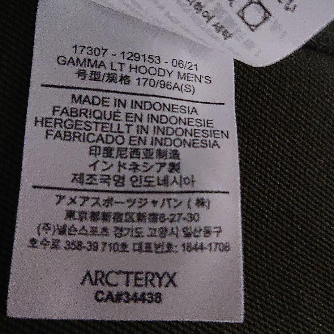 限定OFF Gamma LT Hoody Men's ガンマ LT フーディ VYcyC-m81087243204 新作100%新品
