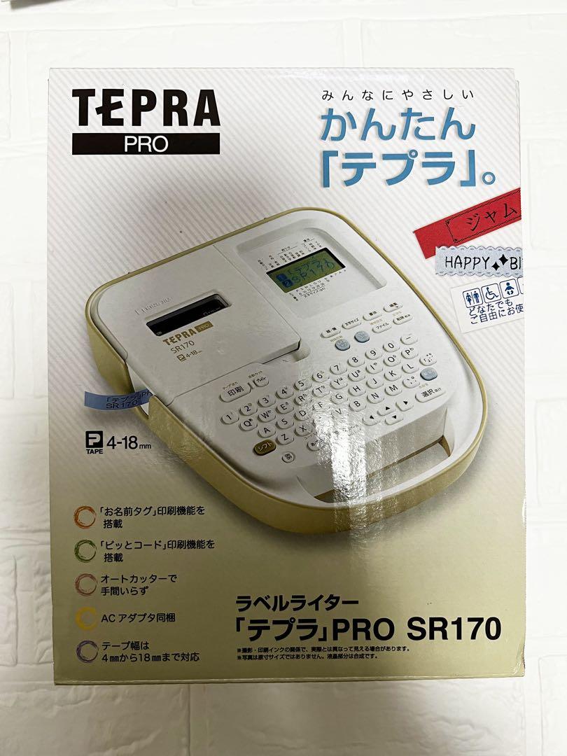 KING JIM SR170 テプラPRO 動作確認済み