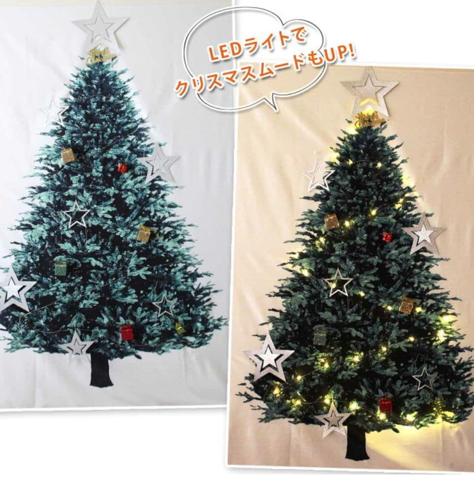 迅速な対応で商品をお届け致します タペストリー クリスマスツリー お洒落壁飾り インテリア Sns映え 布 大人気 Riversidemedicalarts Com