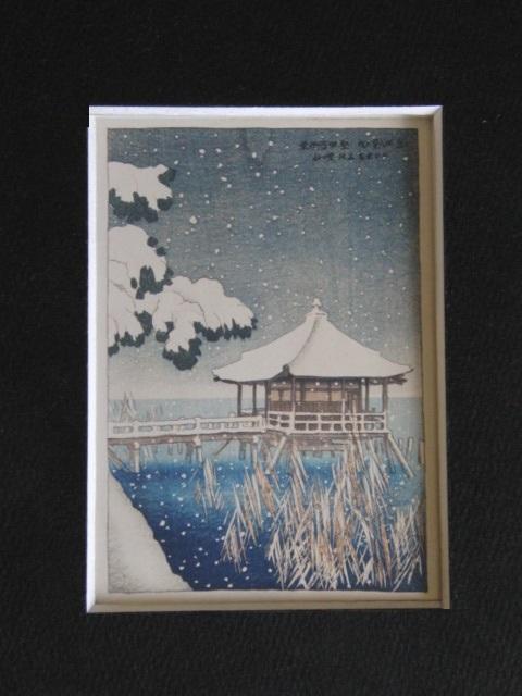 誠実 伊東深水、【堅田浮御堂】、希少な額装用画集より、美品、新品 絵画