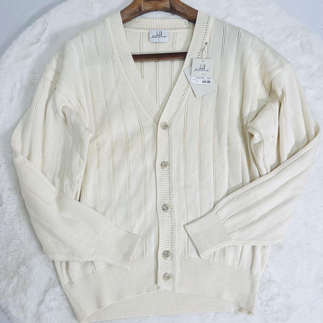 【新品】dunhill ダンヒル カーディガン ロゴ入り Lサイズ