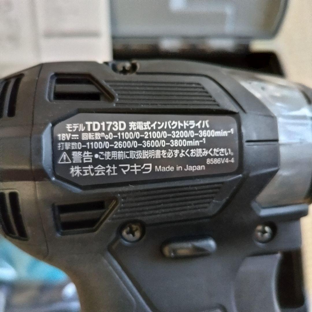 マキタ18V インパクトドライバー