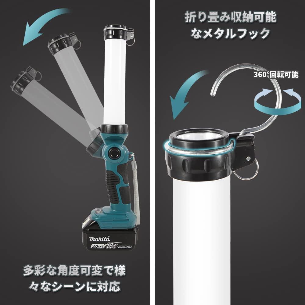 76 充電式LEDワークライト18v マキタ ライト バッテリ別売(本体のみ)