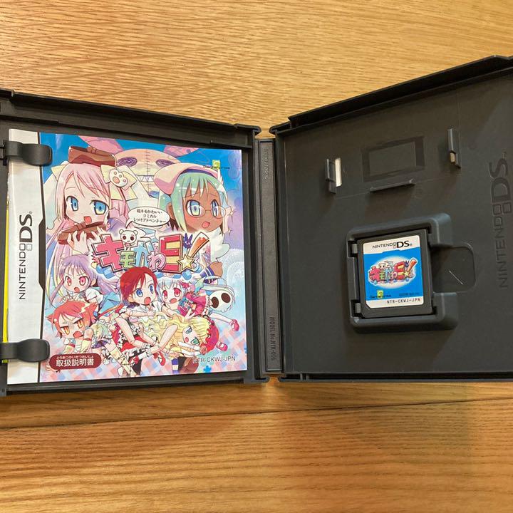 新品人気SALE DS キモかわE ymLvq-m81090277548 100%新品低価