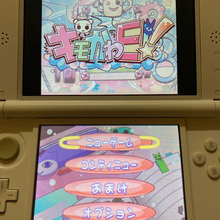 新品人気SALE DS キモかわE ymLvq-m81090277548 100%新品低価