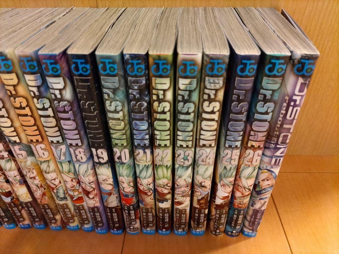 Dr.STONE（1～26全巻）+ Dr.STONE reboot:百夜（外伝）