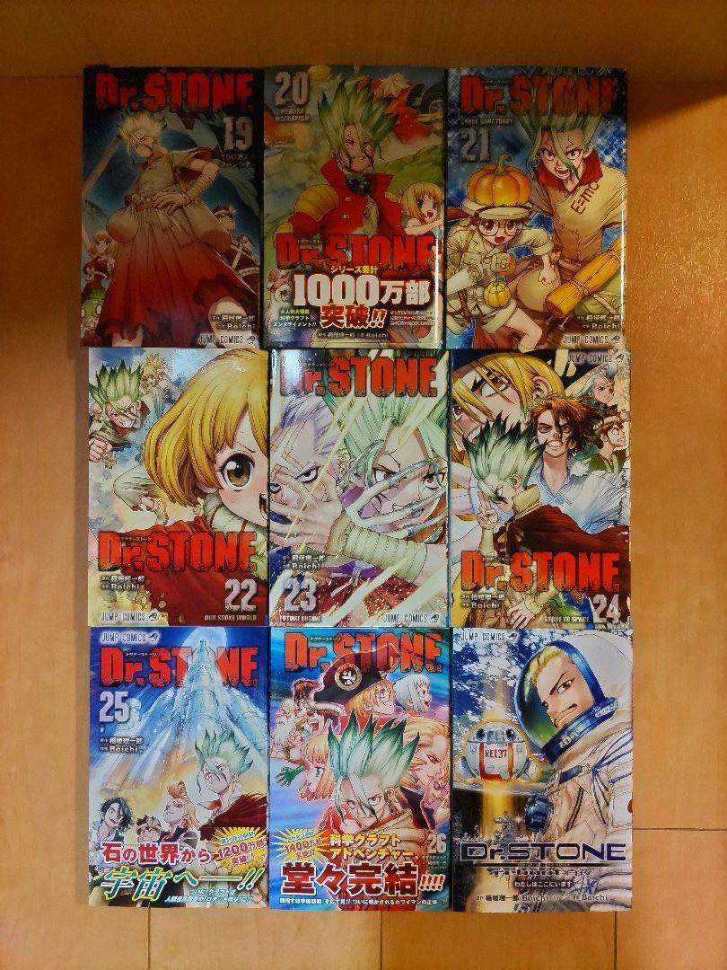 Dr.STONE（1～26全巻）+ Dr.STONE reboot:百夜（外伝）