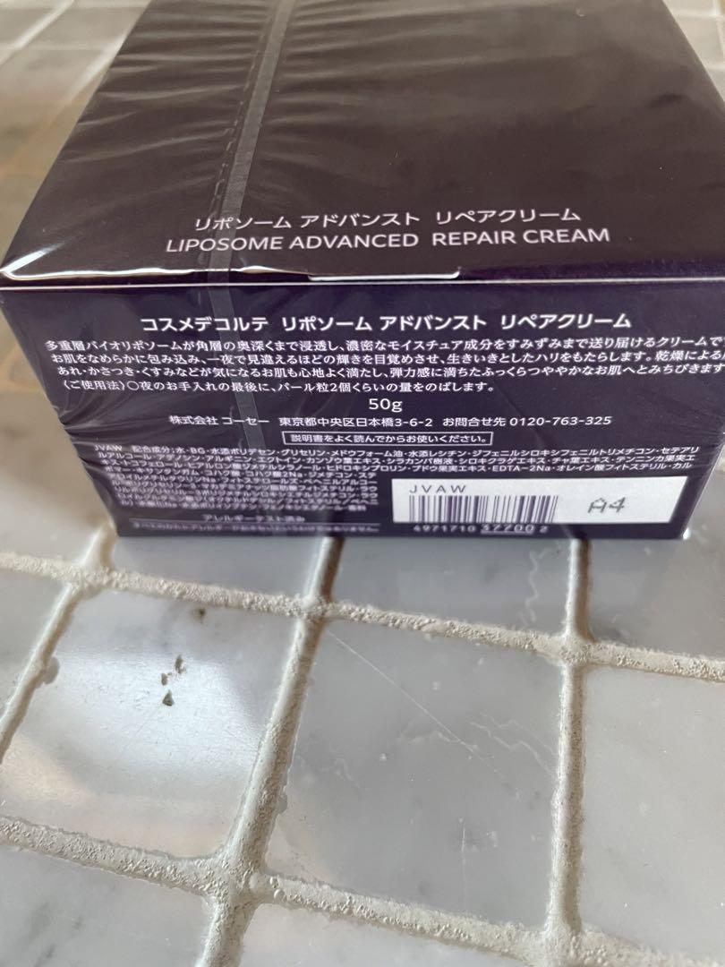 DECORTE  セット　　コスメデコルテ