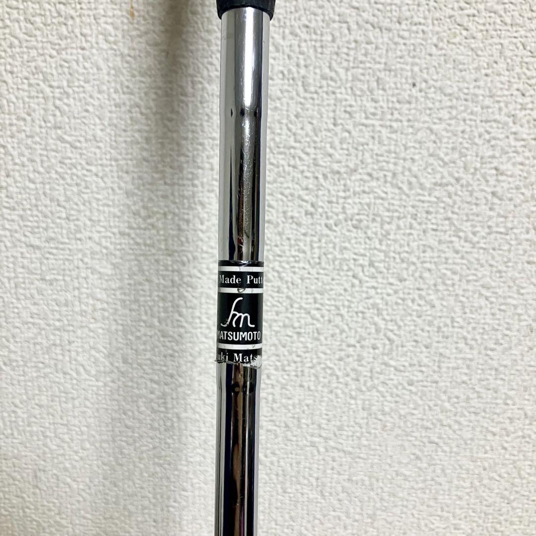 【グリップ新品】HIRO MATSUMOTO マツモトゴルフハンドメイドパター