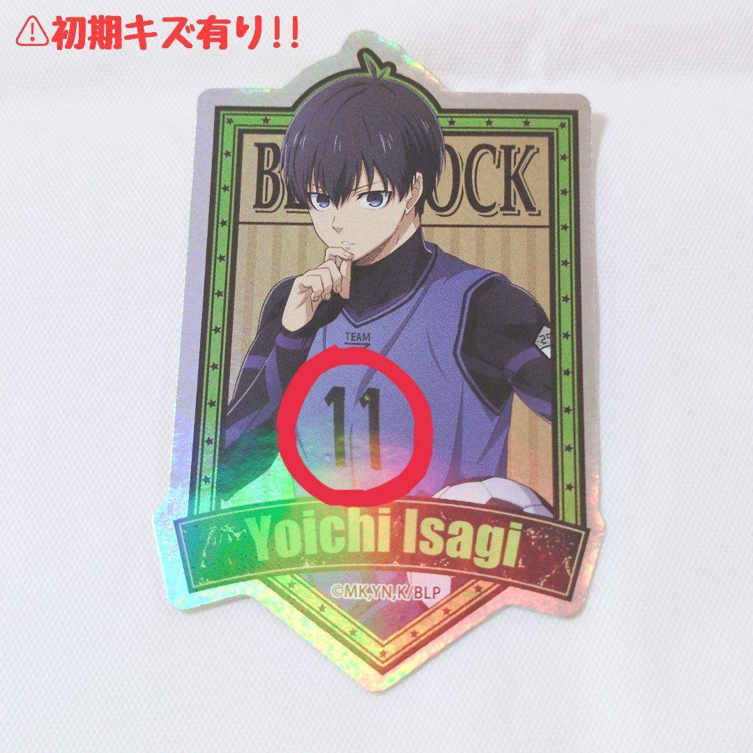 紙製品 潔世一 「ブルーロック×ヴィレッジヴァンガード