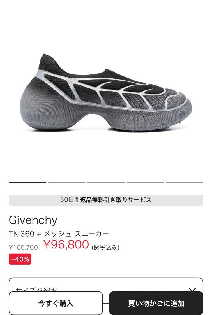 givenchy TK-360+ メッシュ スニーカー archive - メルカリ