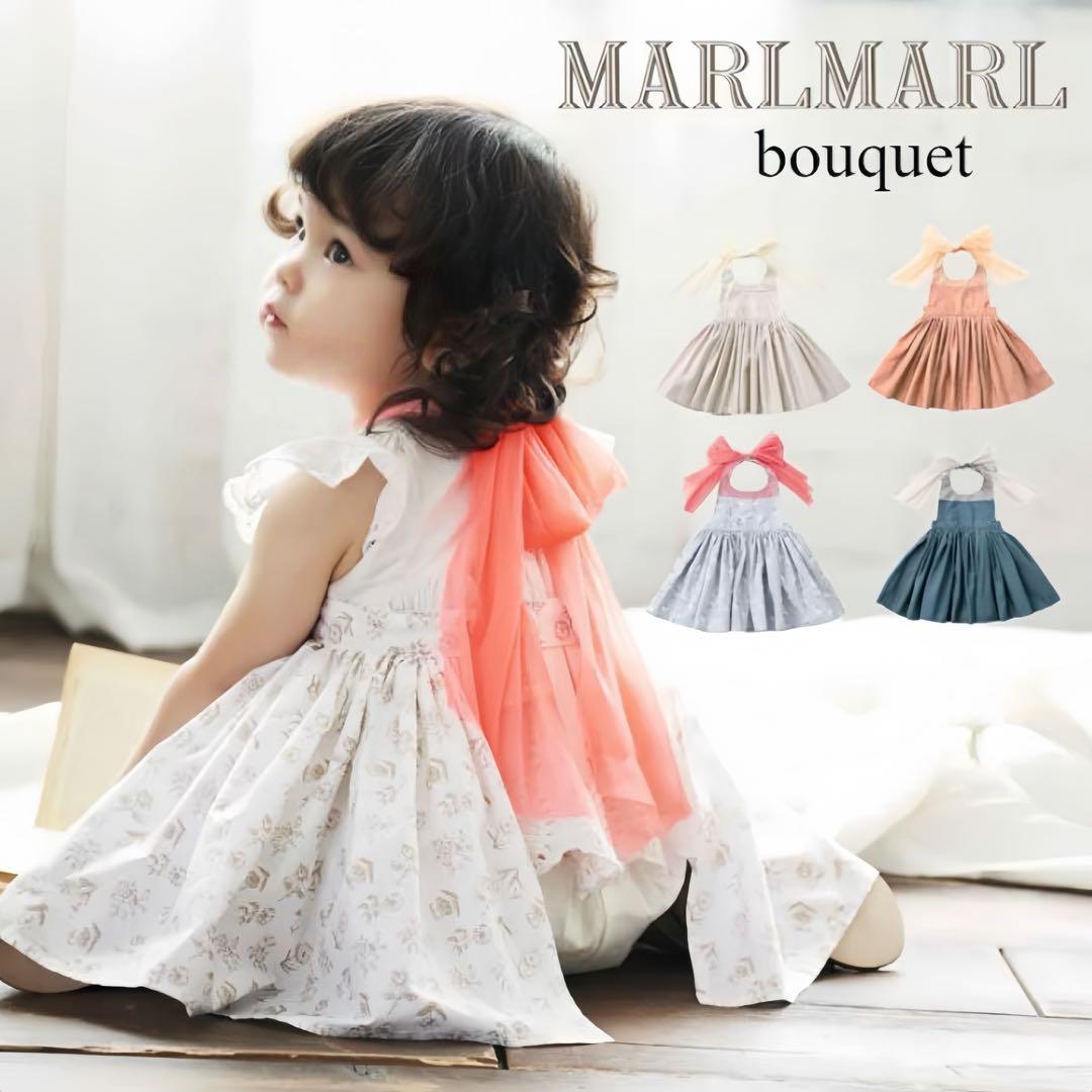 MARLMARL お食事エプロン　新品 MARLMARL マールマール エプロン ブーケ bouquet お食事エプロン