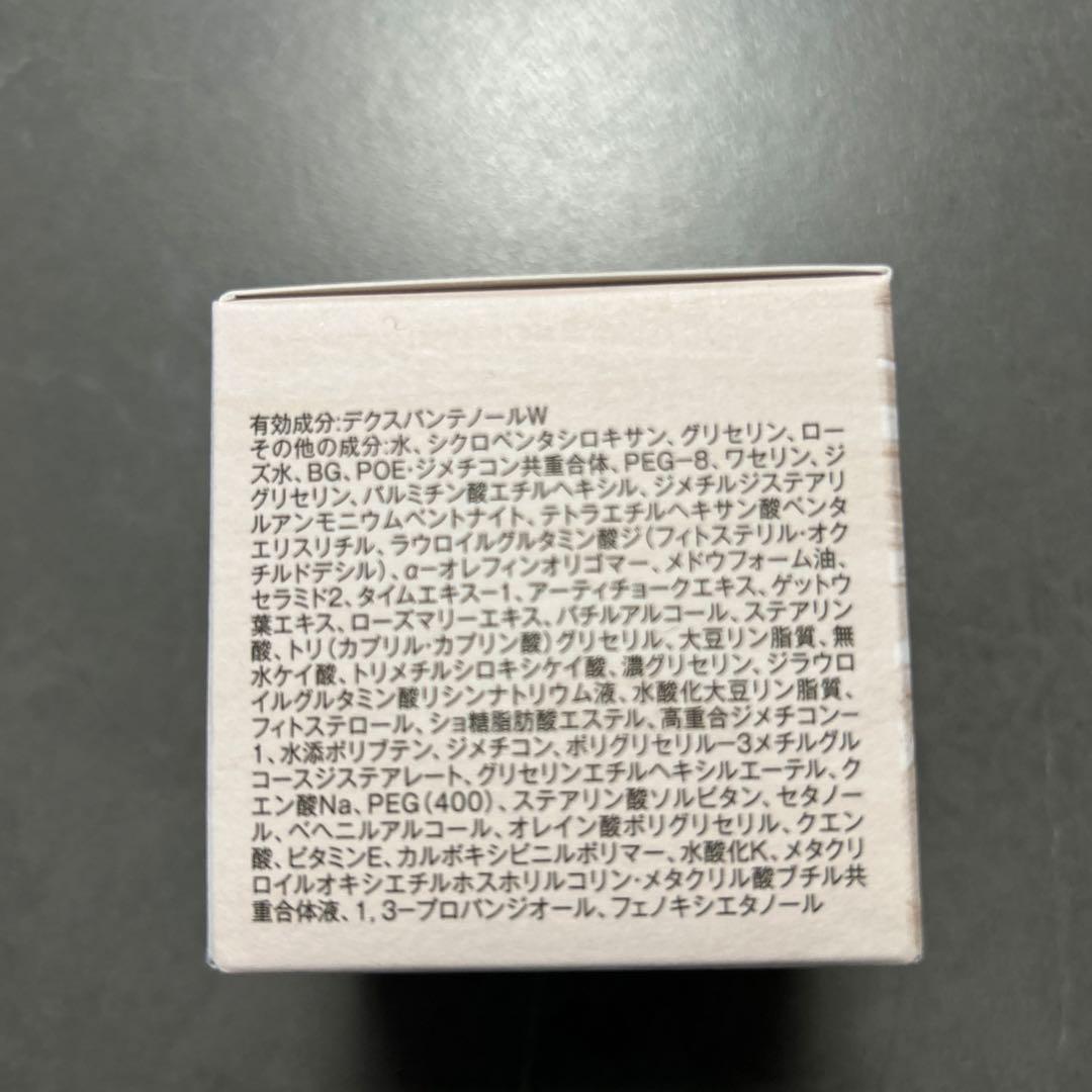 フェイスクリーム DECENCIA BRIGHT LIFT CREAM 30g