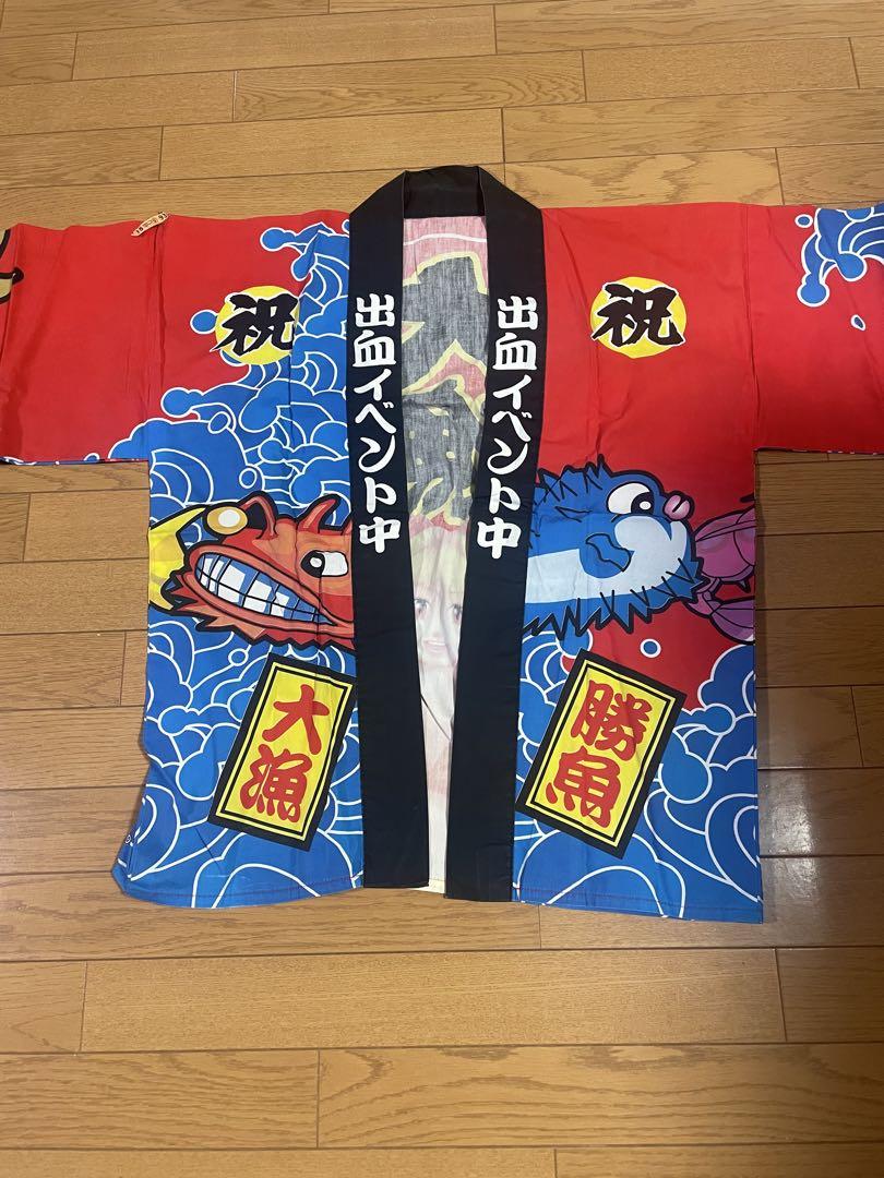 海物語　はっぴ　3枚セット