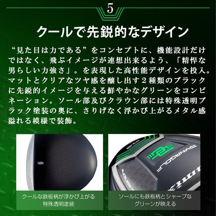 新品・適合最強反発力 ダイナミクスドライバー 標準シャフト