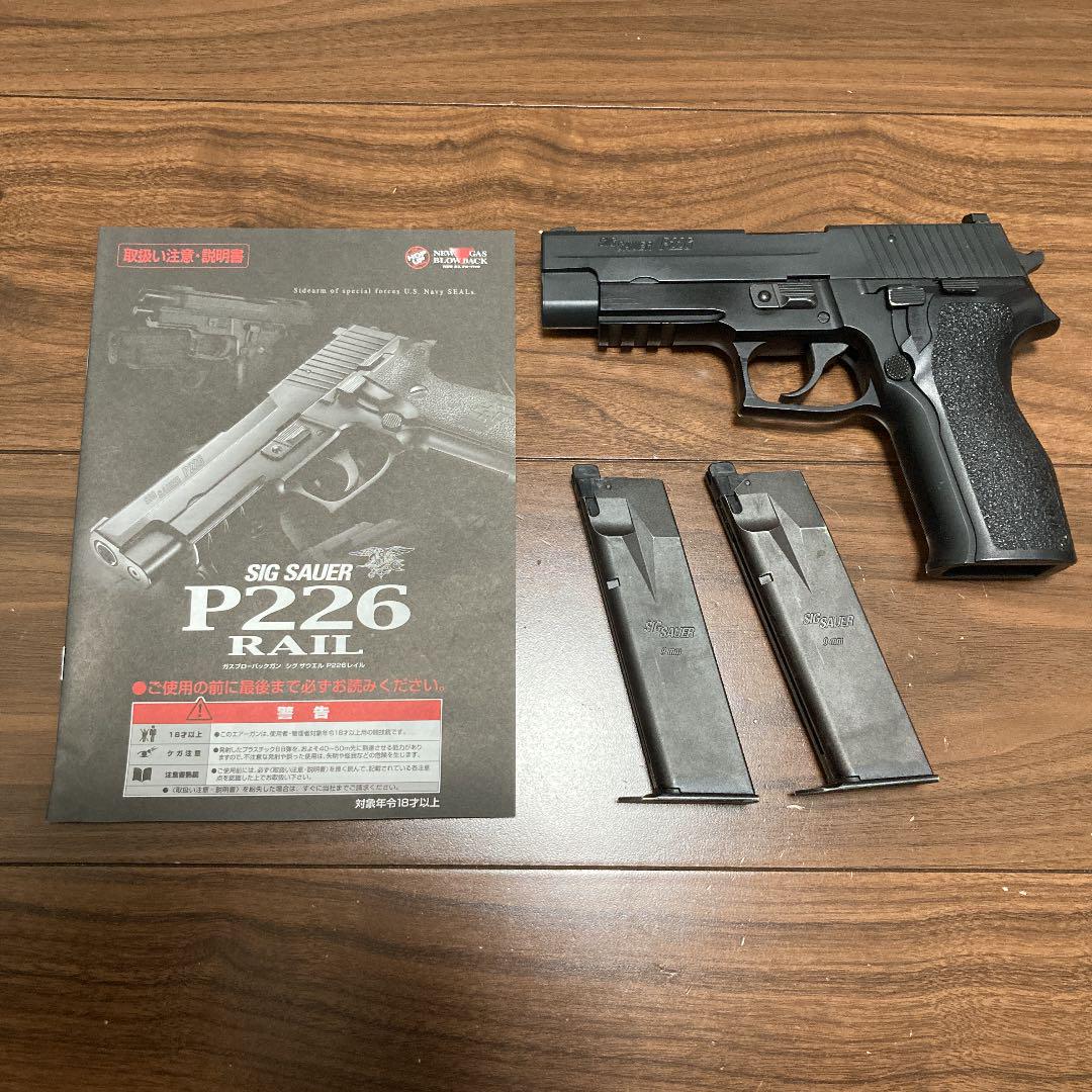 人気 おすすめ 東京マルイ SIG P226 E2 ガスブローバックガン www.anavara.com 人気 おすすめ 東京マルイ SIG P226 E2 ガスブローバックガン www.anavara.com