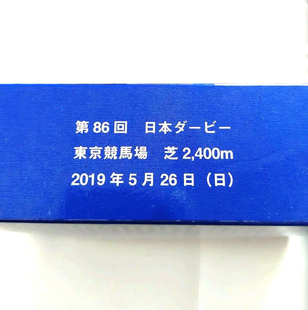 JRA記念 86TH NIPPON DERBY ネクタイ 青 黒 - メルカリ