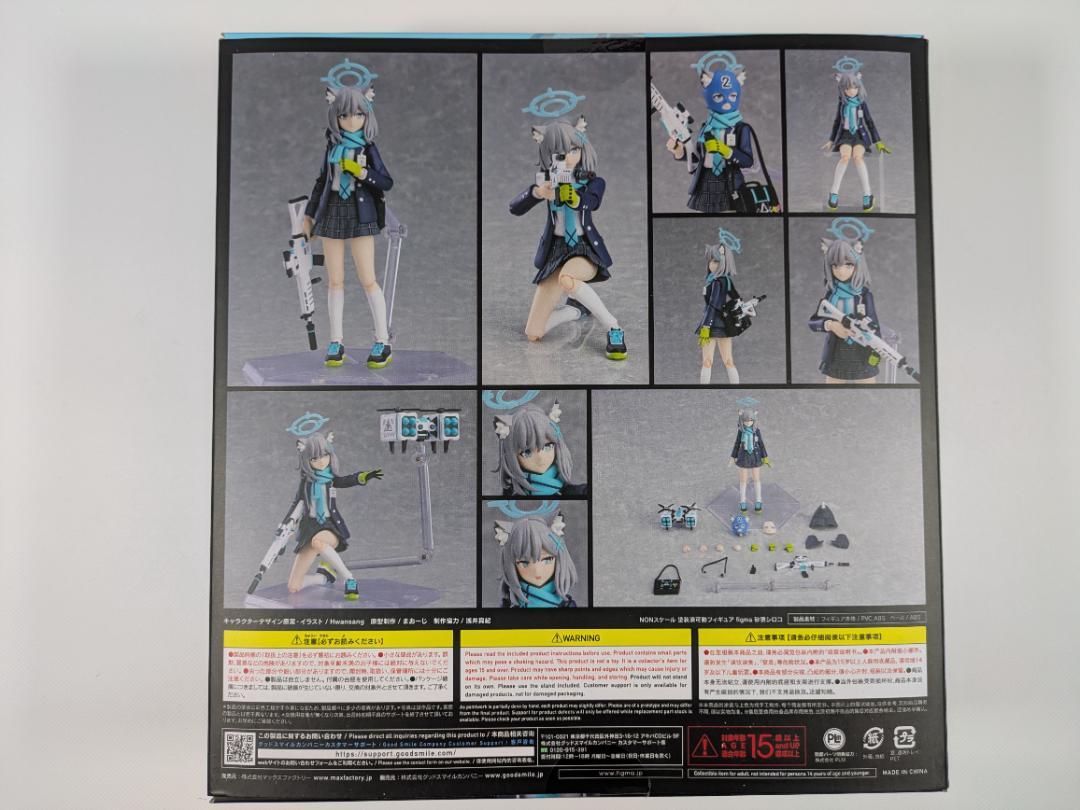 【未開封】figma ブルーアーカイブ Blue Archive 砂狼シロコ