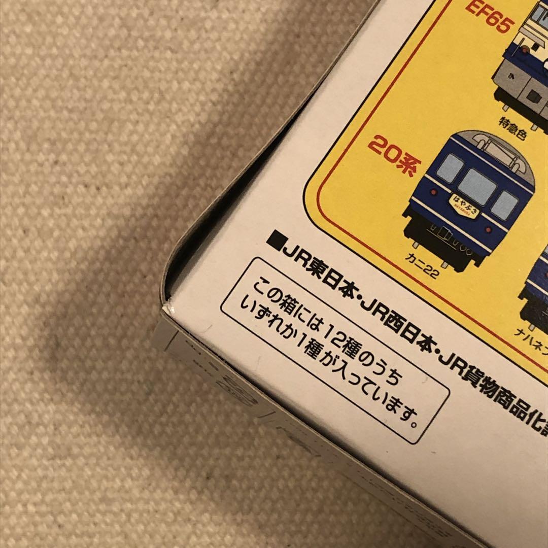 Bトレインショーティー セブンイレブン限定版 バンダイ 鉄道模型