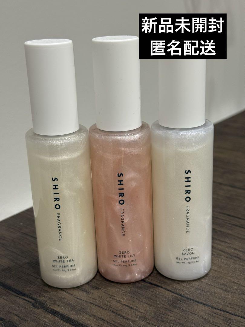 SHIRO シロ ジェルパフューム 3本セット 限定 2025 SHIRO シロ ジェルパフューム お試し3種セット 限定 2025 各5ml