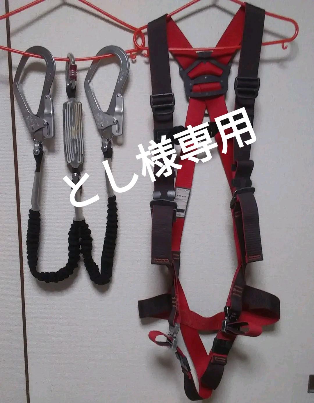 全てのアイテム フルハーネス 新規格 藤井電工 ツヨロン 蛇腹ダブルランヤード分離タイプ L寸 工具/メンテナンス 自転車¥7,