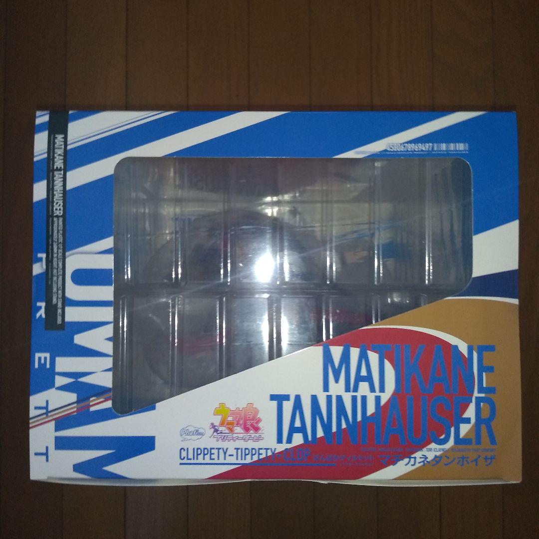 ファットカンパニー　マチカネタンホイザ