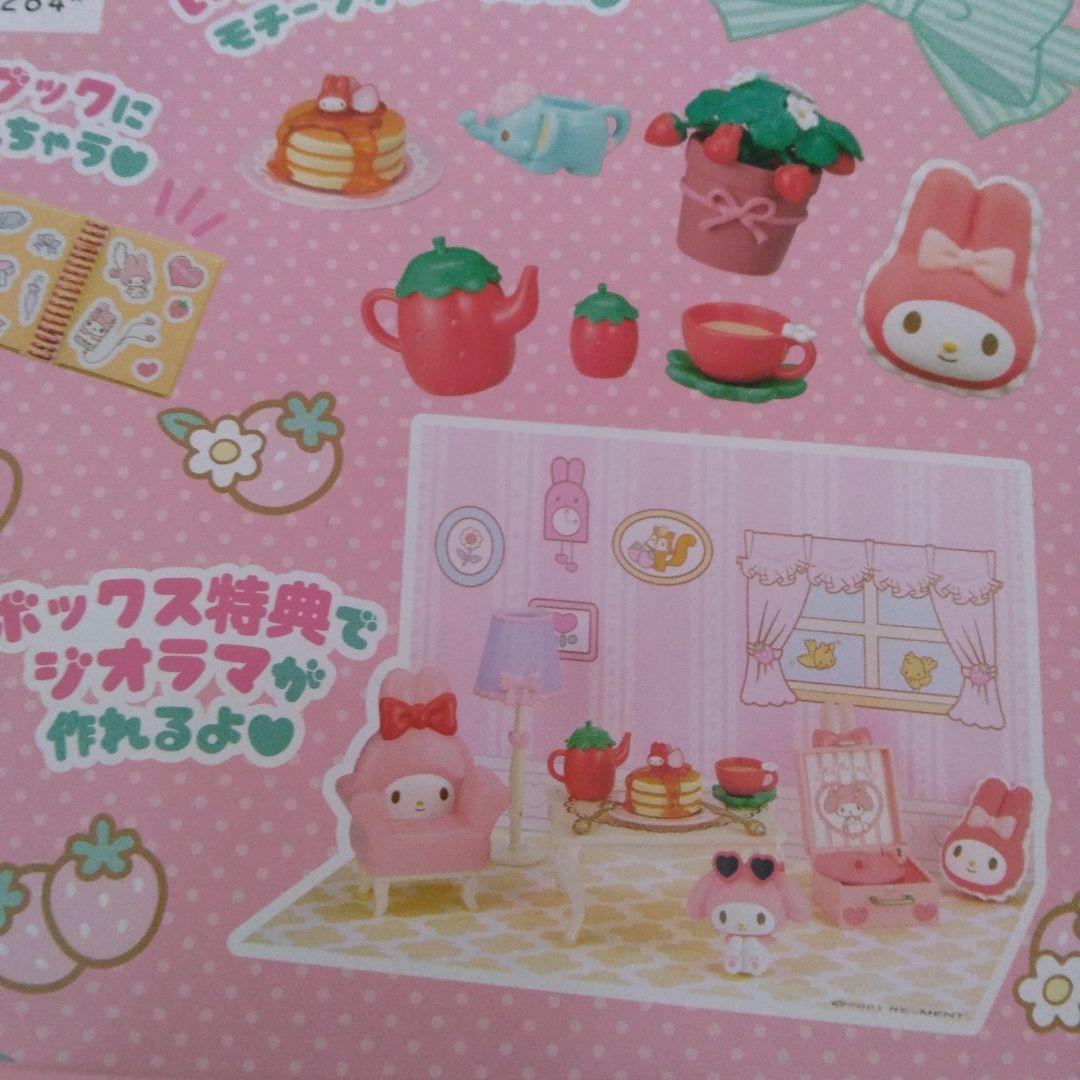 廃盤品！！レア！！ラスト！！リーメントマイメロディといちごの