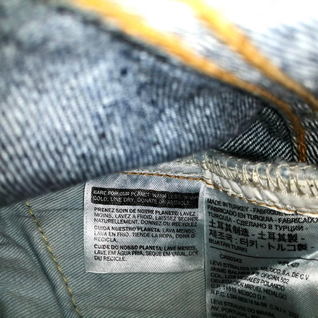リーバイス levi’s 501ZXX big e 赤耳 lvc トルコ製 リーバイス levi’s 501ZXX big e 赤耳 lvc トルコ製