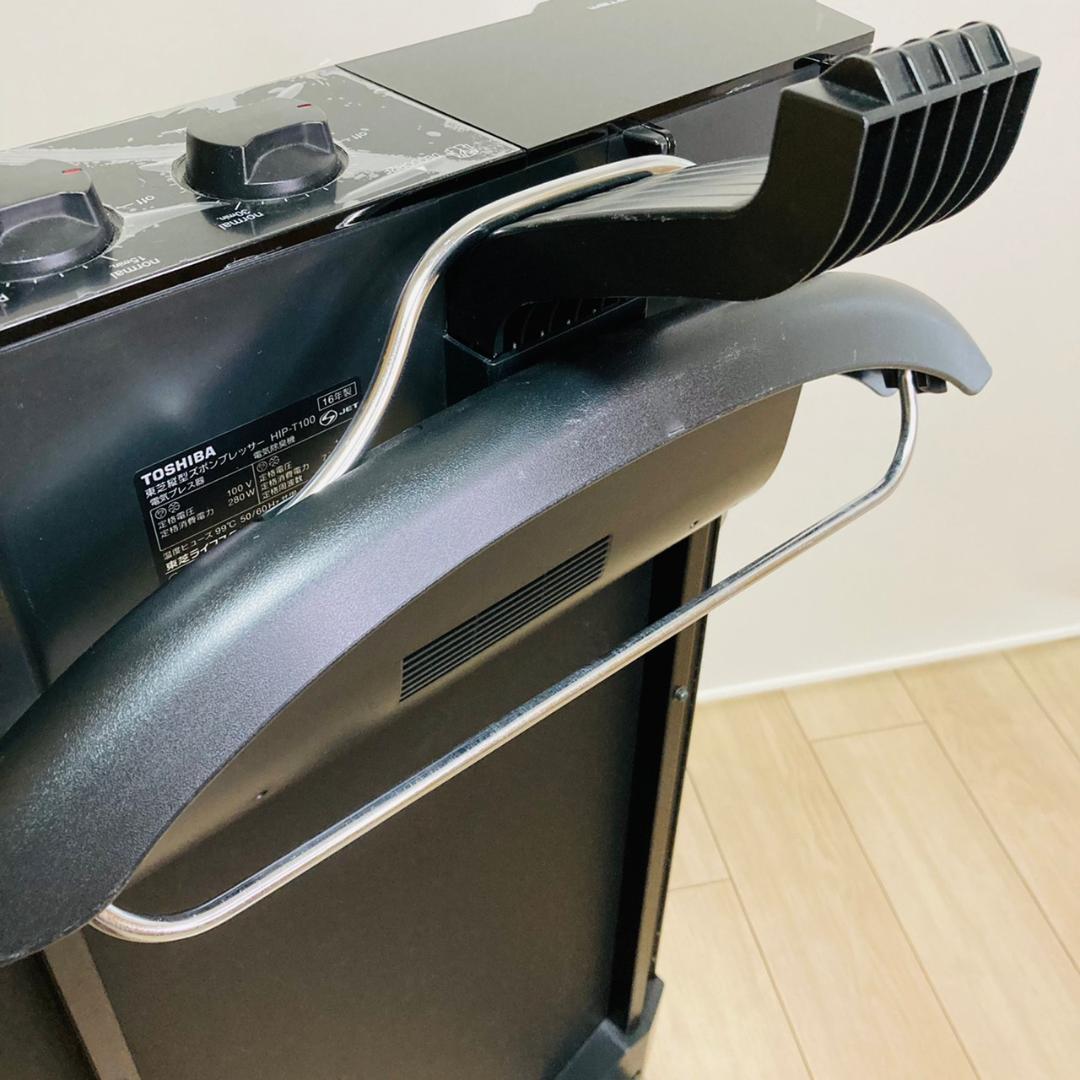 東芝縦型ズボンプレッサー 電器プレス機 HIP-T100 - itc.police.go.th 東芝縦型ズボンプレッサー 電器プレス機 HIP-T100 - itc.police.go.th