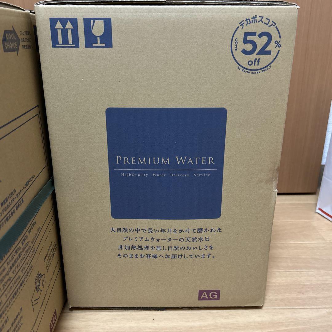 プレミアムウォーター　12L×4箱 プレミアムウォーター12L✖️1本 ウォーターサーバー - メルカリ