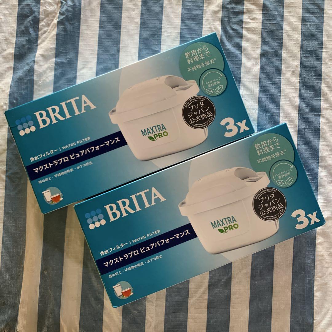 BRITA MAXTRA PRO カートリッジ 3個入り ブリタジャパン公式商品