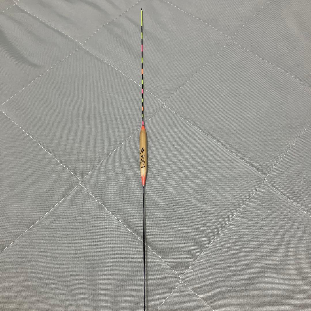 へら浮き　吉田作GTフォール4番、5番