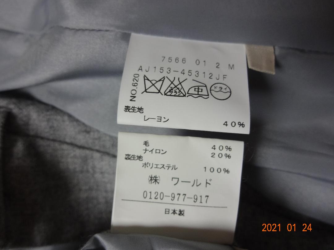 日本製新品 アンタイトル セットアップパンツスーツ ライトグレー Mサイズ 美品 kEMrG-m81101031699 2022100%新品