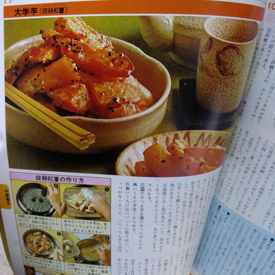 衣食住の古書・古本の販売・買取なら｜あとり文庫【名古屋】