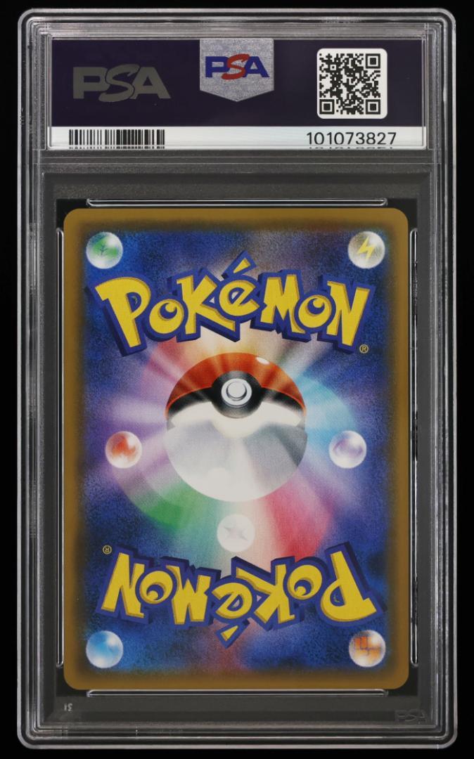 【PSA10】ルギアGX SR 超爆インパクト