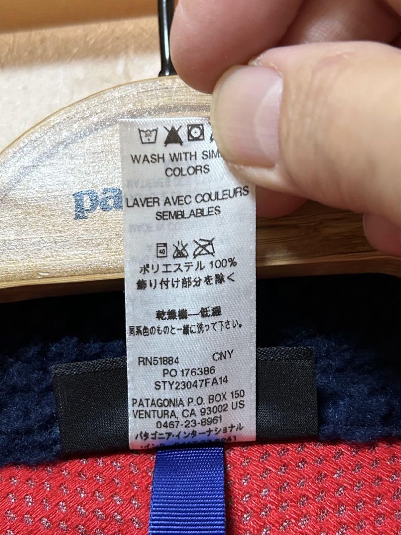 【RSK】patagonia パタゴニア レトロＸベスト Sサイズ