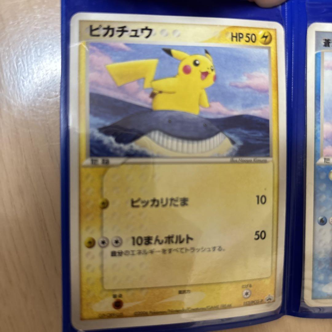 ANA プロモ ピカチュウ マナフィpsa10セット ポケモンカード ピカチュウとマナフィのカードセット ANA限定