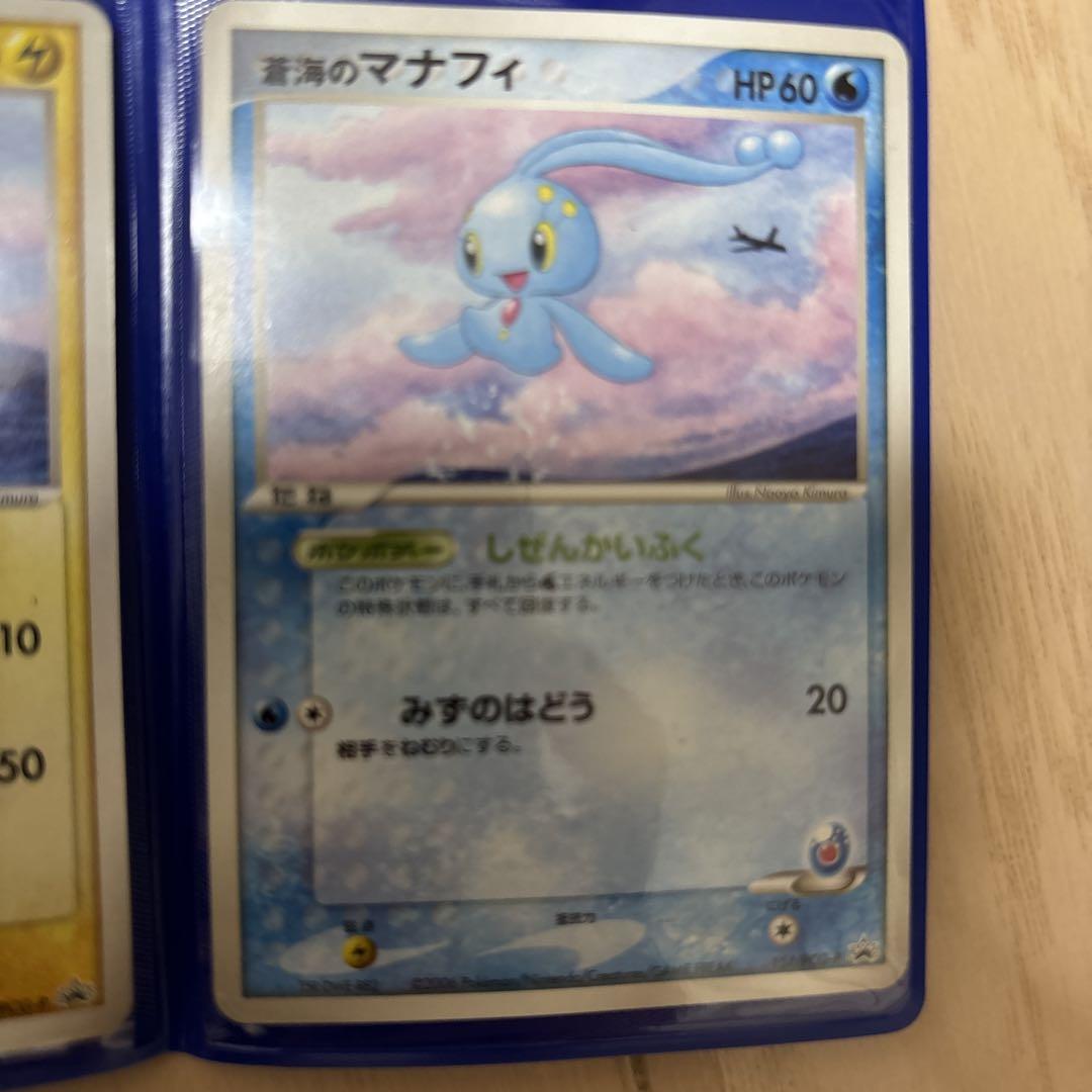 ポケモンカード ピカチュウとマナフィのカードセット ANA限定