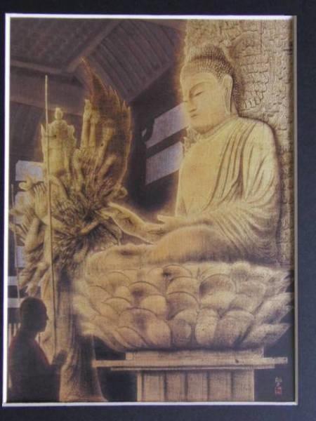 平山郁夫、【天山南路（昼）】、希少・豪華画集画、新品高級額