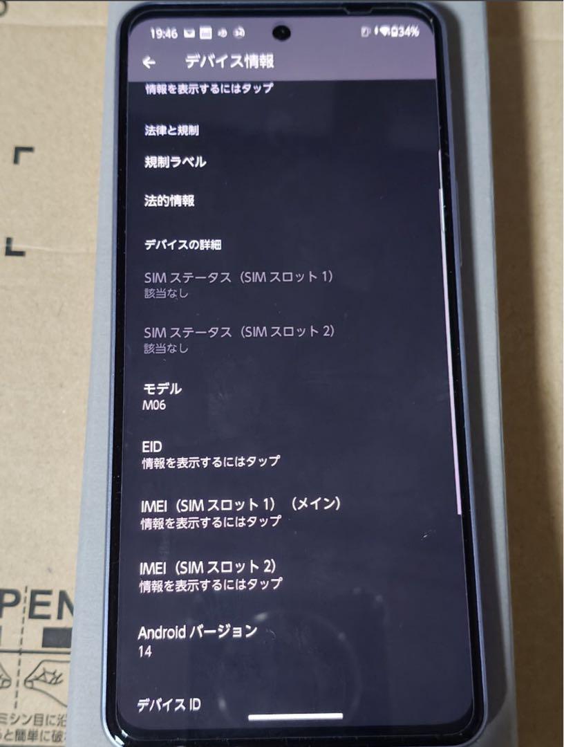 美品　FCNT arrows We2 Plus スレートグレイSIMフリー