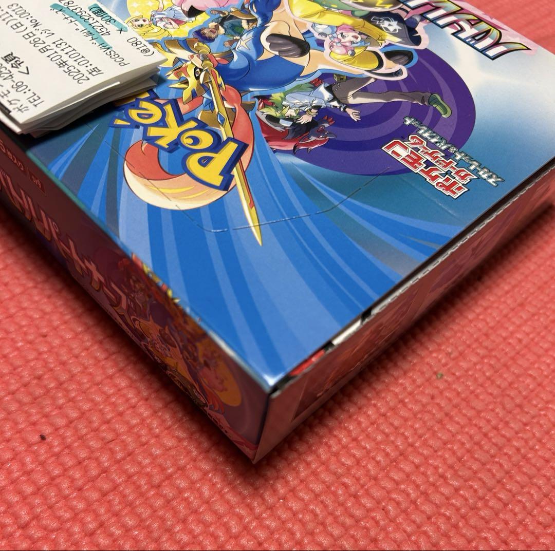 バトルパートナーズ シュリンクなし 1BOX