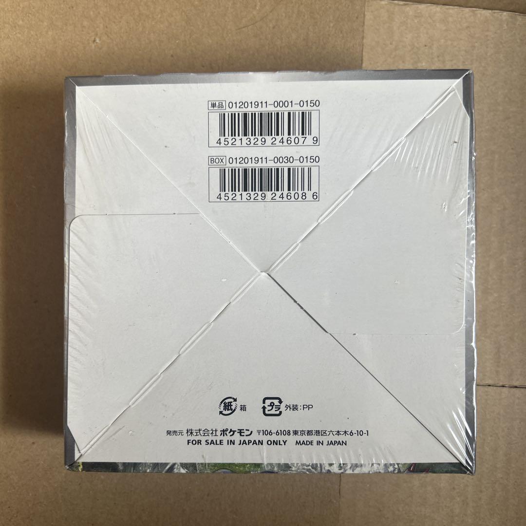 ナイトユニシン TAG TEAM GX BOX 未開封 - メルカリ