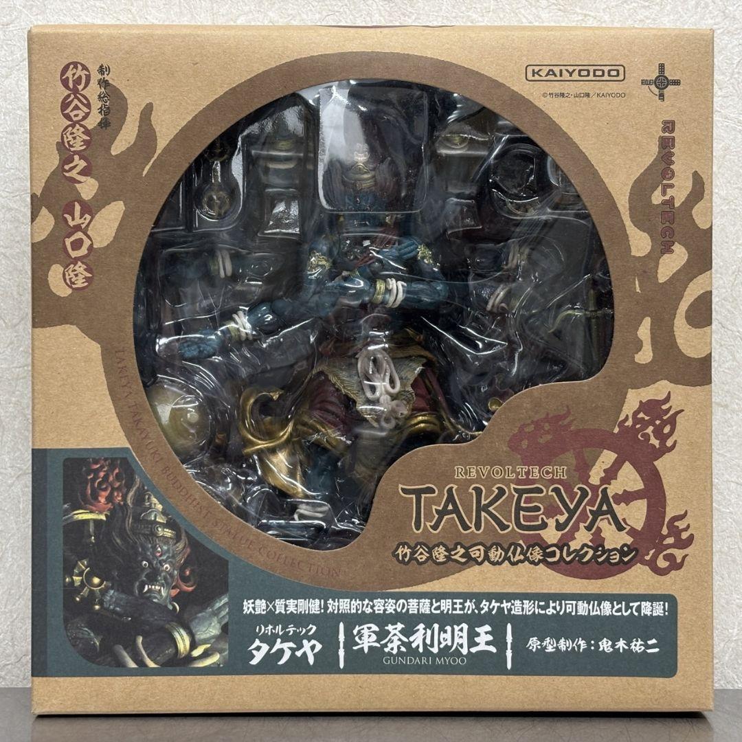 未使用 リボルテック タケヤ 軍茶利明王 フィギュア 海洋堂