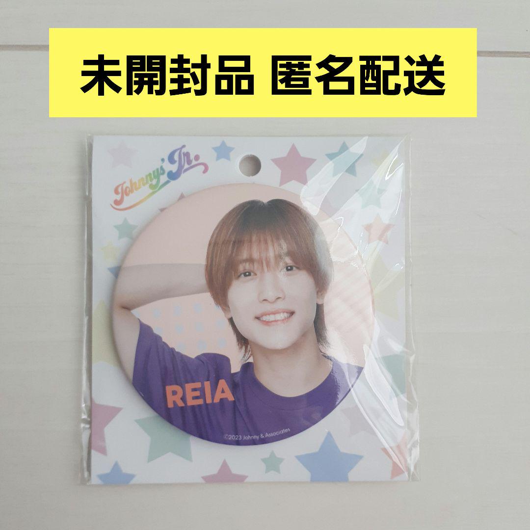 中村嶺亜 プロカ 10枚セット 7MEN侍 中村嶺亜 缶バッチプロカセット - メルカリ
