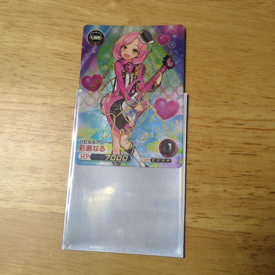 無料配達 ファイブクロス メルカリ - プリティーリズム サイン入り 彩瀬なる その他