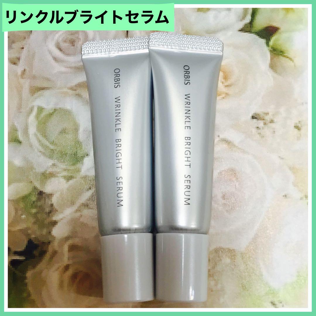オルビス リンクルブライトセラム 2本セット 新品未開封 オルビス リンクルブライトセラム2本×7g(14g) 美容液 新品未開封