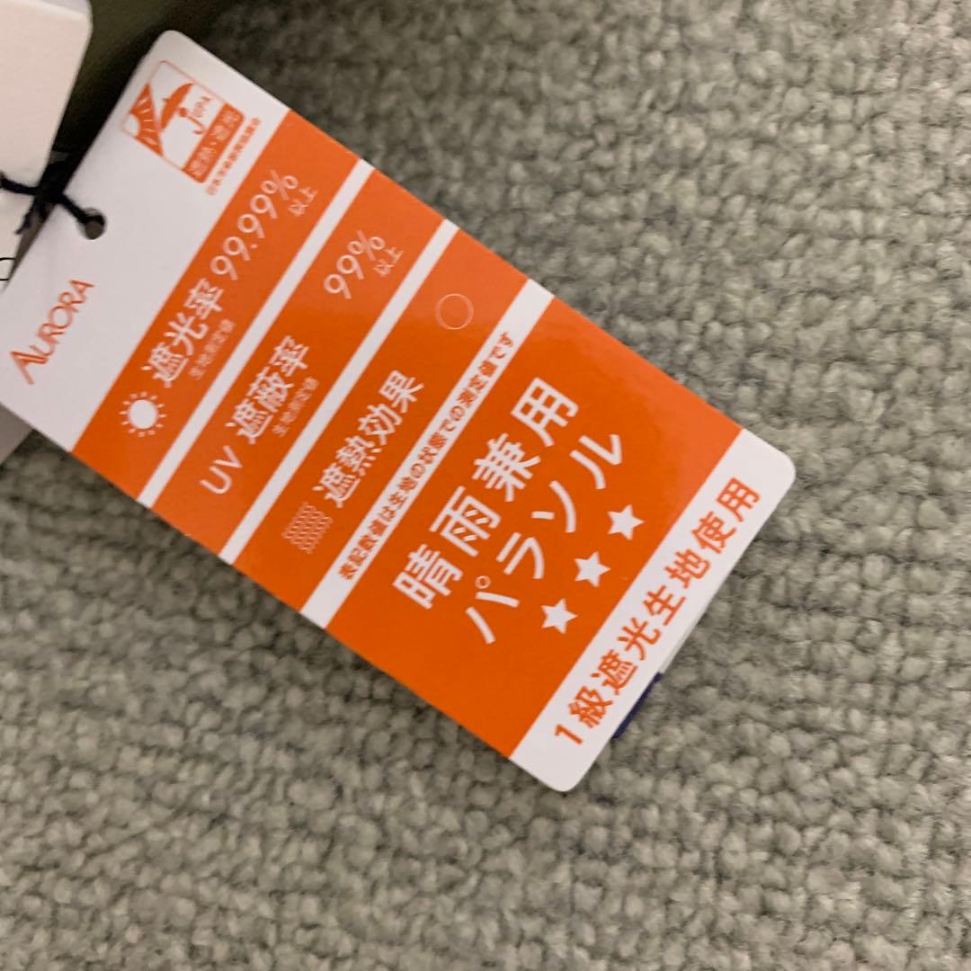 ビューランス　日傘　傘　リボン　サマーシールド　グログラン