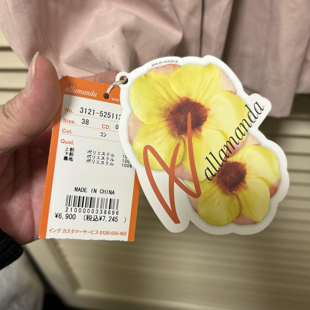 allamanda フラワープリント キャミソールワンピース 38 59