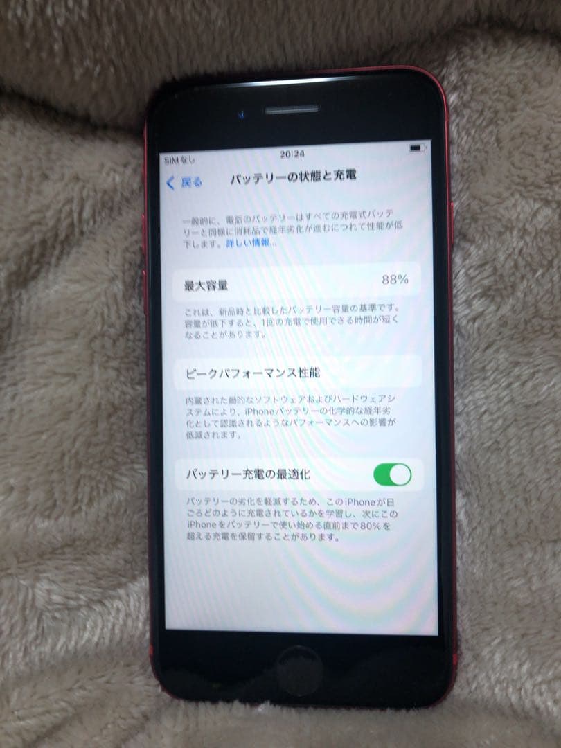 iPhone SE 3世代 64GB (RED)本体 イヤホン付き iPhone SE（第3世代