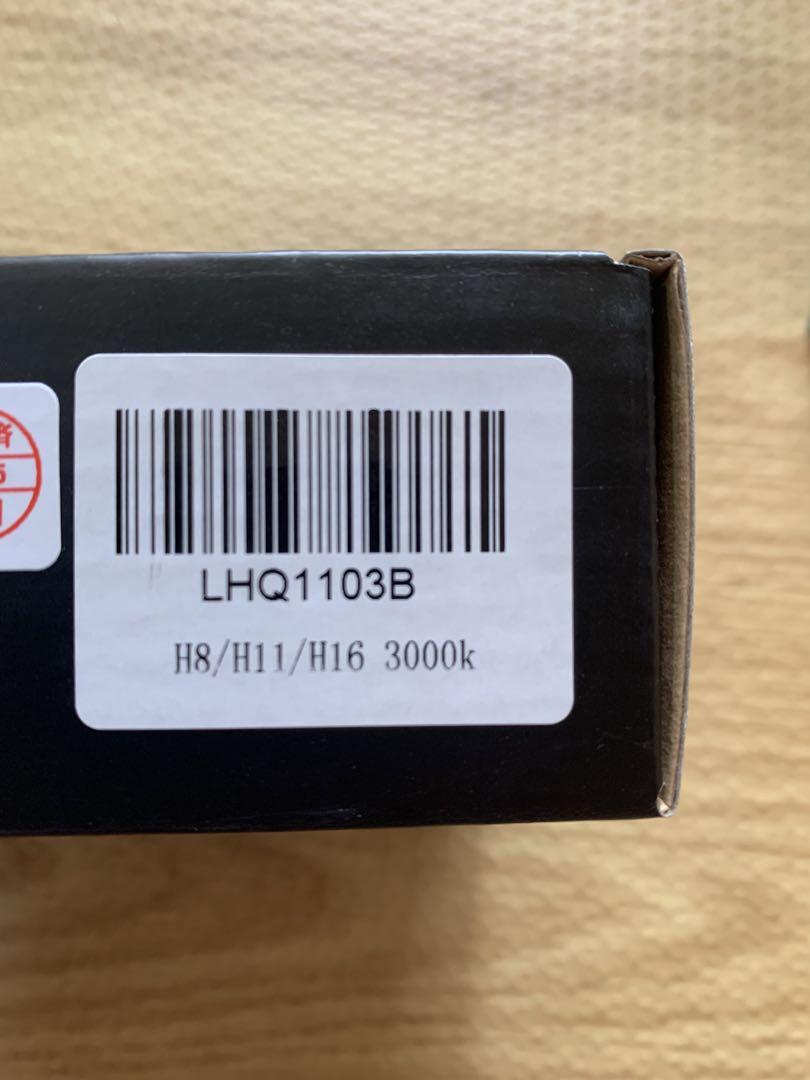 【未使用】HID屋 LED H8/H11/H16 イエロー